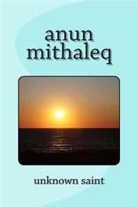 volume ix: anun mithaleq