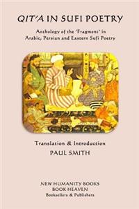 Qita in Sufi Poetry