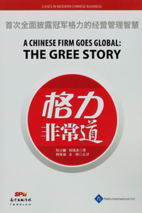 Chinese Firm Goes Global: The Gree Story