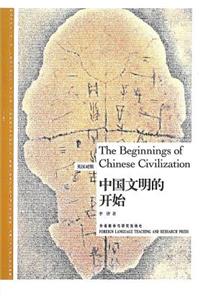 The Beginnings of Chinese Civilization