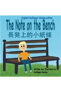 The Note on the Bench - English/Traditional Chinese edition