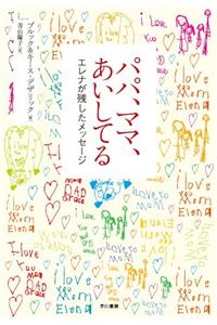 Notes Left Behind