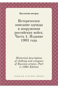 Historical description of clothing and weapons of Russian armies. Part 1