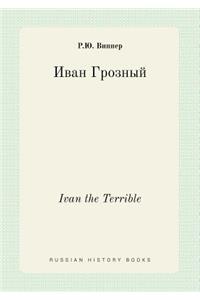 Ivan the Terrible