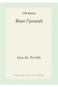 Ivan the Terrible