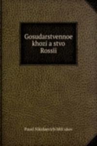 Gosudarstvennoe khoziaistvo Rossii