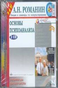 M. Tullii Ciceronis De natura deorum, De divinatione, De fato