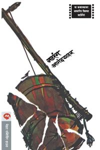 Natrang