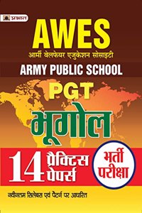 Army Public School Pgt Bhugol 15 Practice Sets