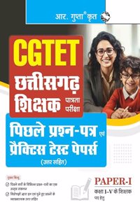 Chhattisgarh Teacher Eligibility Test (CGTET): Previous Years' Papers & Practice Test Papers (Paper-I: Class I-V Teachers Post)