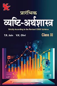 Introductory Microeconomics for Class 11 Hindi| CBSE (NCERT Solved) | Examination 2023-2024 | By TR Jain & VK Ohri