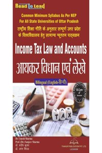 Income Tax Law and Accounts ( à¤†à¤¯à¤•à¤° à¤µà¤¿à¤§à¤¾à¤¨ à¤�à¤µà¤‚ à¤²à¥‡à¤–à¥‡ ) B.Com 4th semester/ in Bilingual(Hindi-English)