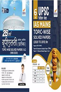 UPSC Samanya Adhyayan IAS Prelims (26 Varsh) & Mains (6 Varsh) Topic-wise Solved Papers - set of 2 Books - 2nd Edition