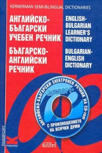 English-Bulgarian & Bulgarian-English Learner's Dictionary