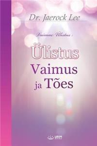 Ülistus vaimus ja tões