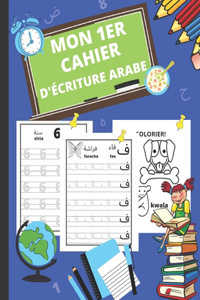 Mon 1er Cahier d'Ecriture Arabe