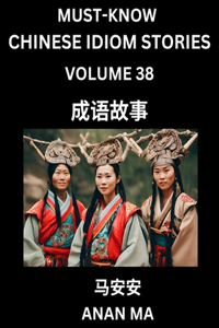 Chinese Idiom Stories (Part 38)- Learn Chinese History and Culture by Reading Must-know Traditional Chinese Stories, Easy Lessons, Vocabulary, Pinyin, English, Simplified Characters, HSK All Levels
