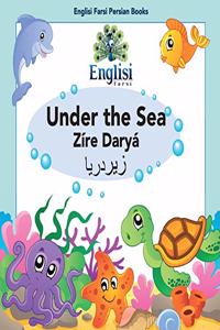 Persian Sea Creatures Under the Sea Zíre Daryá