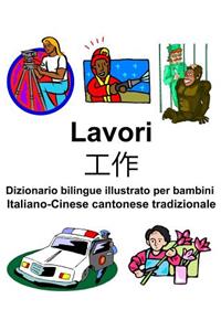 Italiano-Cinese cantonese tradizionale Lavori/工作 Dizionario bilingue illustrato per bambini