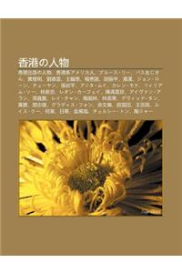 XI Ng G Ngno Ren Wu: XI Ng G Ng Ch Sh Nno Ren Wu, XI Ng G Ng Xiamerika Ren, Bur Su R, Basuojisan, Huang Yao Ming, Liu Hui Yun, Wang Ch Ng H