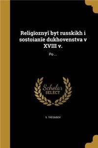 Religīoznyĭ byt russkikh i sostoi︠a︡nīe dukhovenstva v XVIII v.