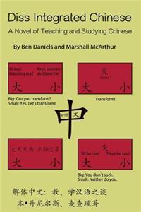 Diss Integrated Chinese: A Novel of Teaching and Studying Chinese