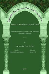 Anwar al-Tanzil wa-Asrar al-Tawil (Vol 1)