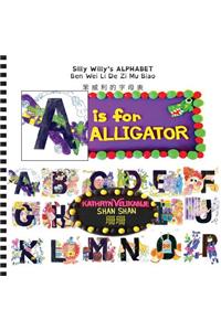 A is for Alligator (Chinese)