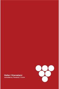 Wine (poetry by Hafez)