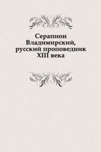 Zapiski istoriko-filologicheskogo fakulteta Imperatorskogo S.-Peterburgskogo universiteta