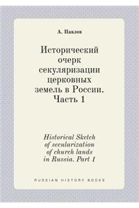 Historical Sketch of secularization of church lands in Russia. Part 1