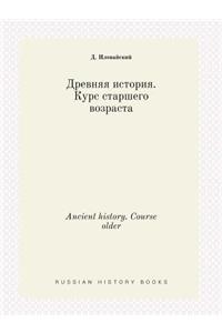 Ancient history. Course older
