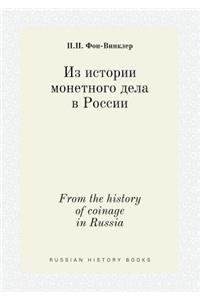 From the history of coinage in Russia
