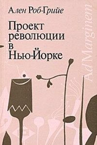 Deux annees de mission a saint-Petersbourg: manuscrits, lettres et documents .