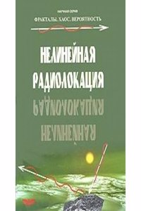 Safn til sogu Islands og islenzkra bokmenta aÃ° fornu og nyju