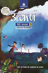 Utkarsh Hindi Pathmala - 5