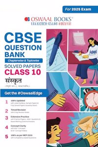 Oswaal CBSE Question Bank Class 10 Sanskrit Hardcover Book, Chapterwise and Topicwise Solved Papers For Board Exams 2025