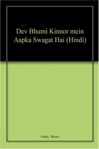 Dev Bhumi Kinnor mein Aapka Swagat Hai (Hindi)