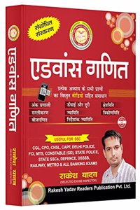 Rakesh Yadav ADVANCE MATHEMATICS HINDI MEDIUM 2021-22 Competitive Exam SSC CGL CPO Constable CHSL Stenographer MTS