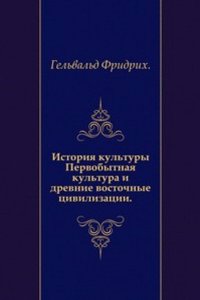 Istoriya kultury