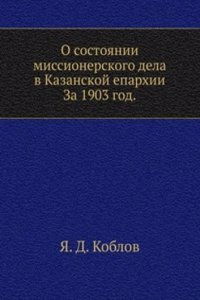 O sostoyanii missionerskogo dela v Kazanskoj eparhii za 1903 god