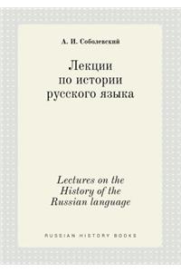 Lectures on the History of the Russian language