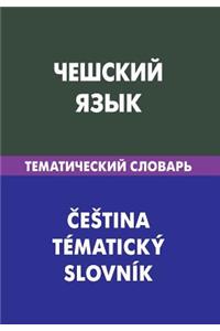 Cheshskij Jazyk. Tematicheskij Slovar'. 20 000 Slov I Predlozhenij: Czech. Thematic Dictionary for Russians. 20 000 Words and Sentences