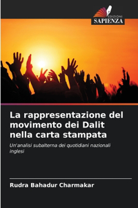 La rappresentazione del movimento dei Dalit nella carta stampata