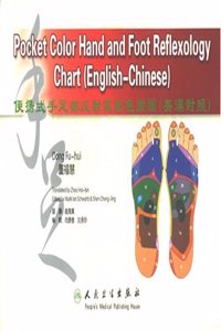 Pocket Color Hand And Foot Reflexology Chart (English-Chinese)