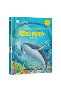 Engnagratefulness Makes Me Grow