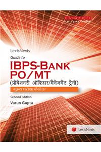 LexisNexis Guide to IBPS–Bank PO/MT (Hindi) - Probationary Officers/Management Trainees (For Main Examination)