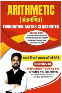 Arithmetic Classnotes | Bilingual | All Competitive Exams | Mohit Goyal Sir