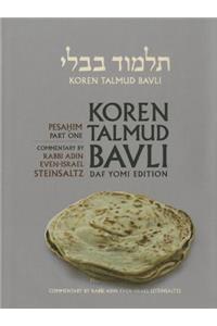 Koren Talmud Bavli Daf Yomi (B&w) Edition, Vol. 6