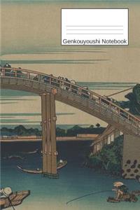 Genkouyoushi Notebook